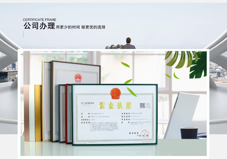 浙江**贸易有限公司