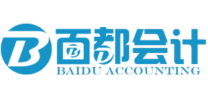 会计办税